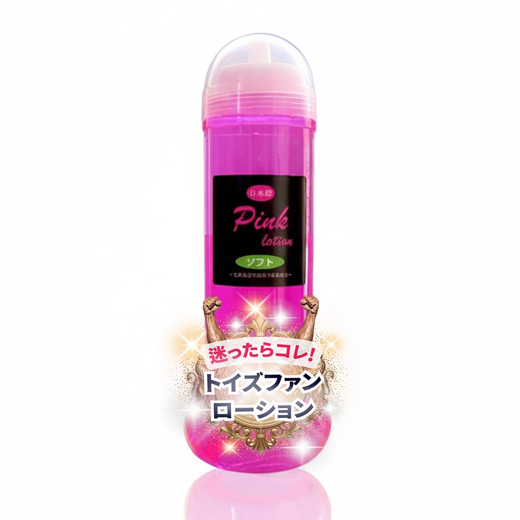 Amazon.co.jp: プロ業務用 ピンクローション ヒアルロン酸配合 360ml